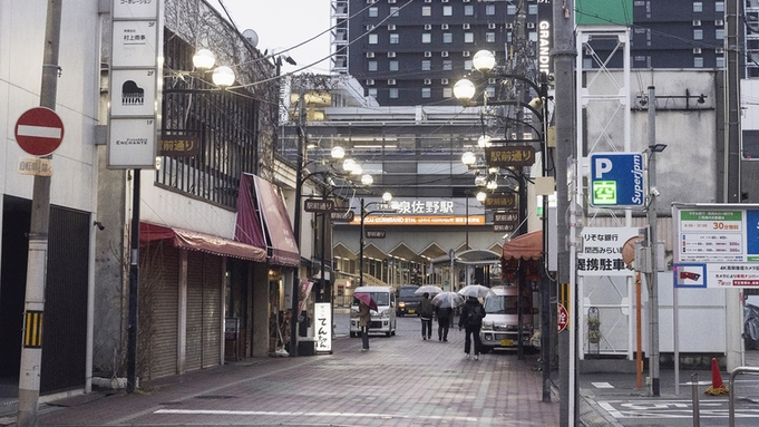 【素泊まり】＜アクセス抜群！空港まで2駅・駅まで2分＞ビジネス・観光の拠点にも最適な好立地。